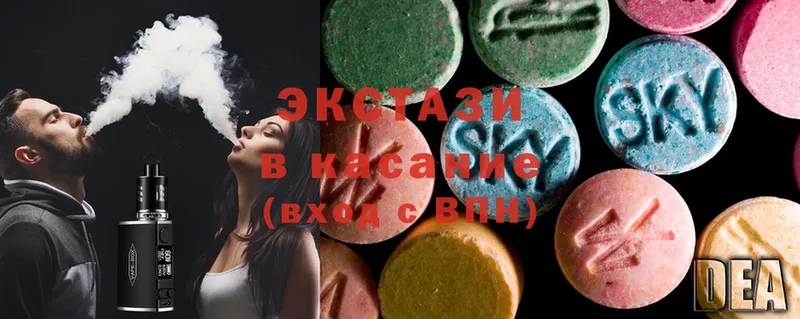 Экстази MDMA  Нововоронеж 