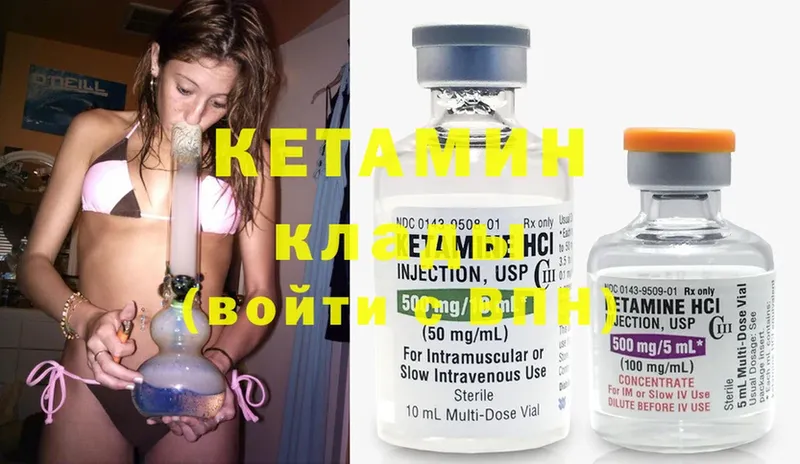 купить закладку  Нововоронеж  hydra зеркало  КЕТАМИН ketamine 