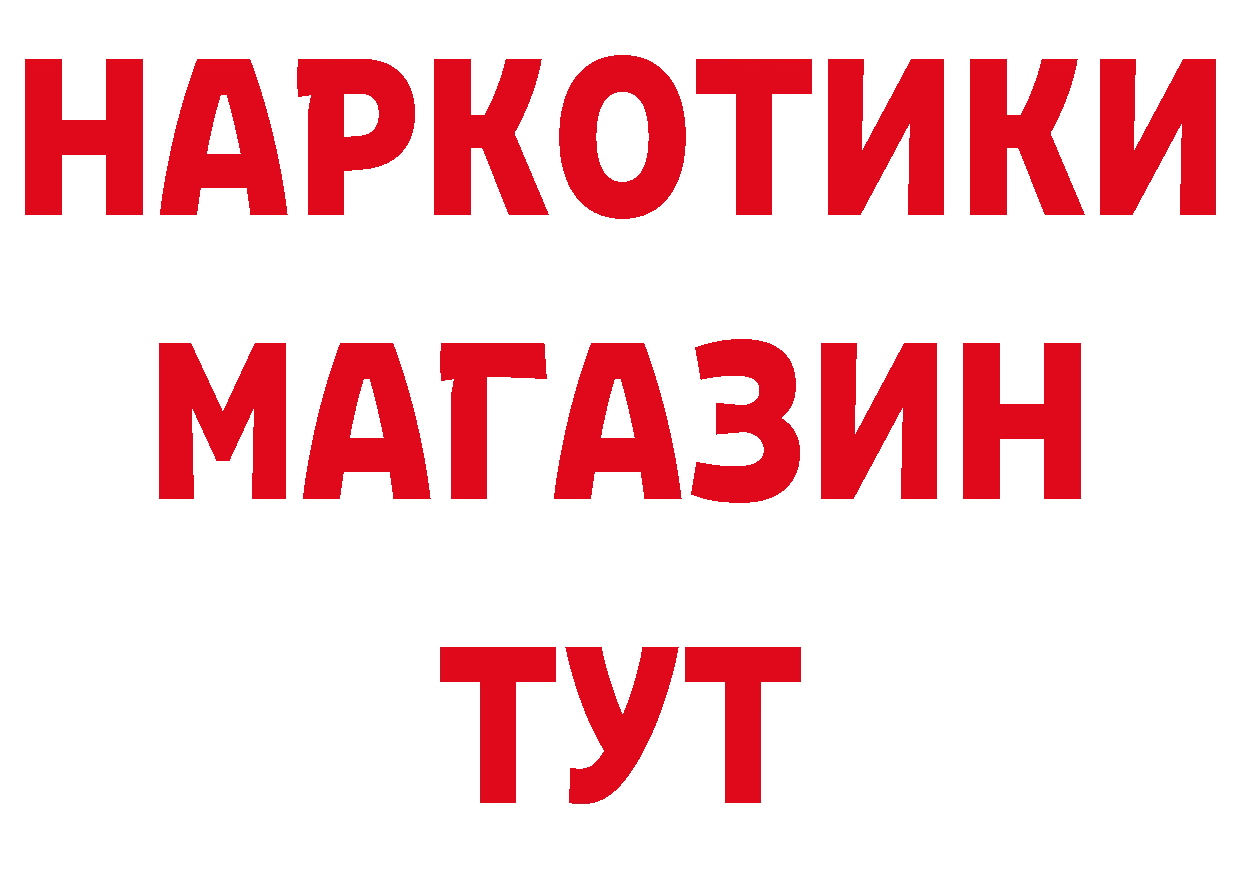 Магазины продажи наркотиков  клад Нововоронеж