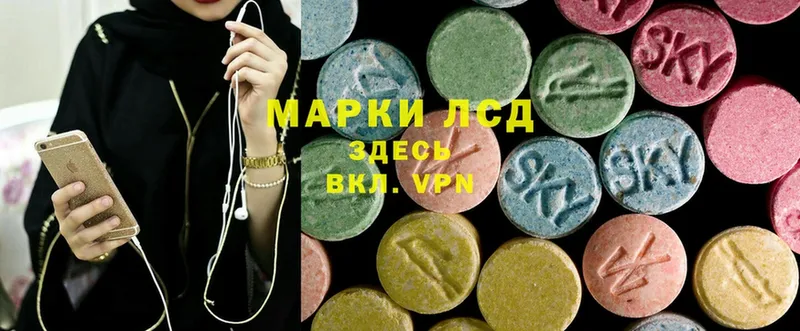 мега tor  Нововоронеж  ЛСД экстази ecstasy 